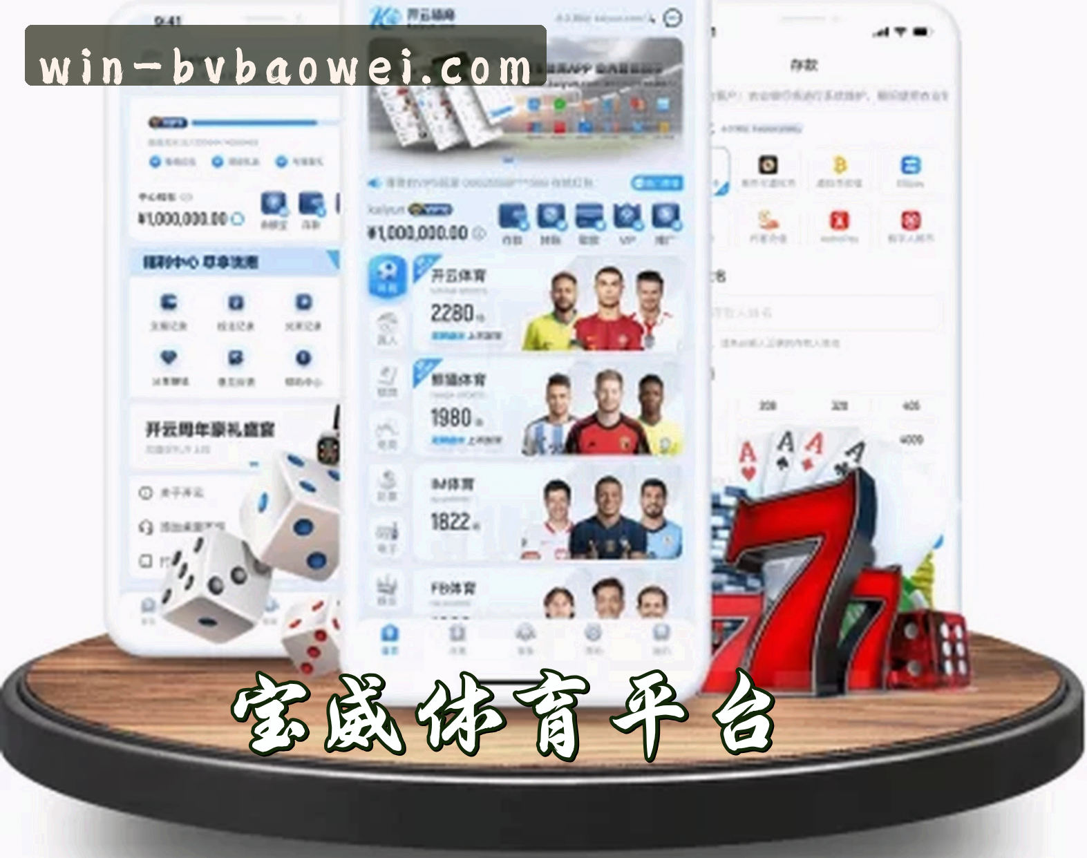 关于我们信息